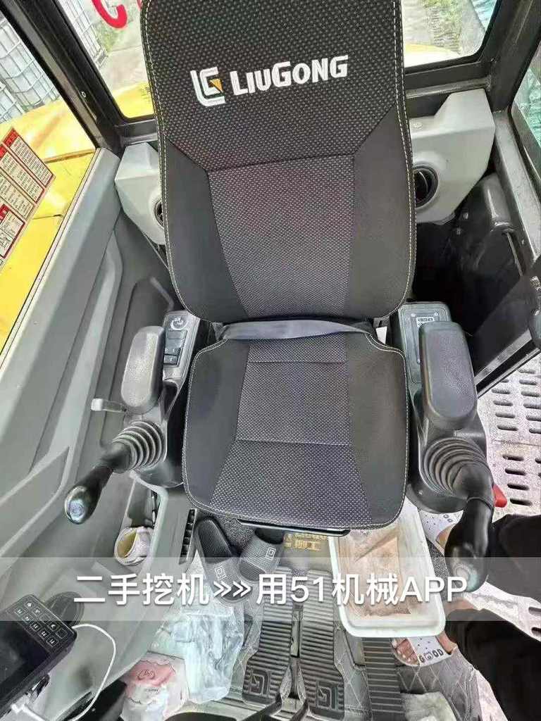 51机械